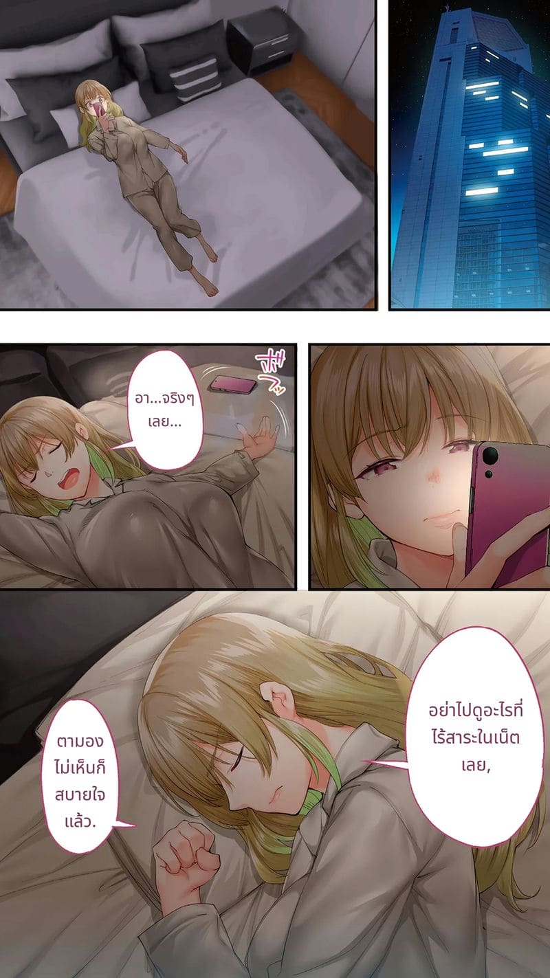 นักเดินทางโอซาก้าโดนข่มขืนหมู่ (ไม่มีขน)